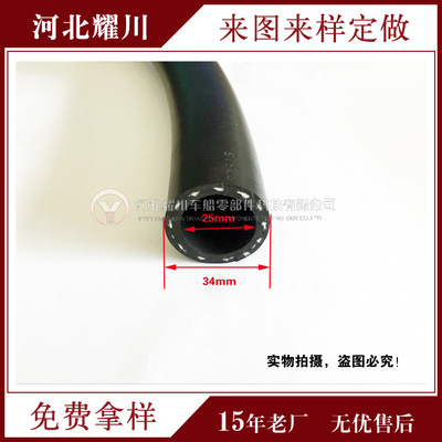 加工 黑色光面耐油帘子线橡胶管耐油耐高温橡胶管