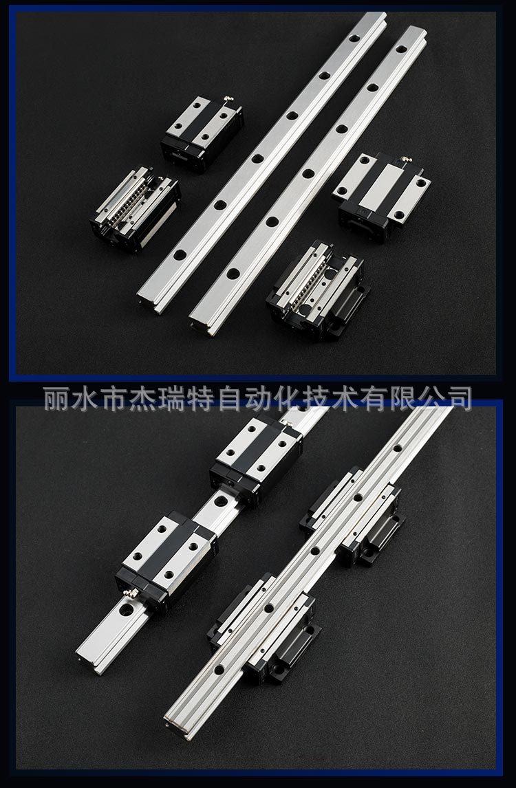 直线导轨_09