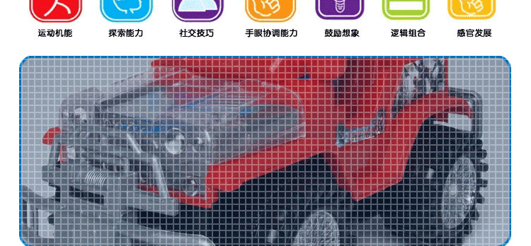 9191F美国队长战车-1_03.gif