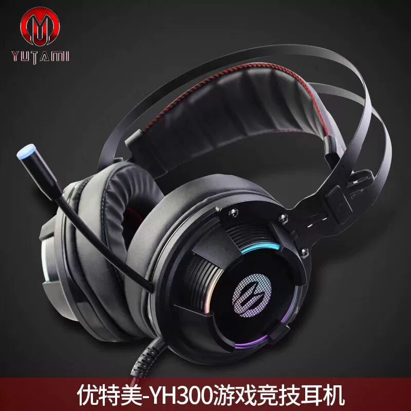Гостевая игра в кооперативе геймерская гарнитура для ПК на 7.1 USB RGB, тяжелый бас, кросс-бордер консумпция