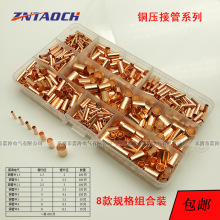 650ֻ���b�~�� �~���ӹܽӾ������B�������ӹ� ������ �K�������b