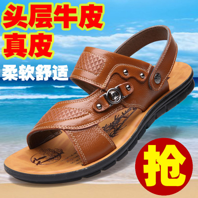 Sandals for men 2020 new pattern summer Youth ventilation cowhide Beach shoes leisure time Simplicity Set foot Sandals