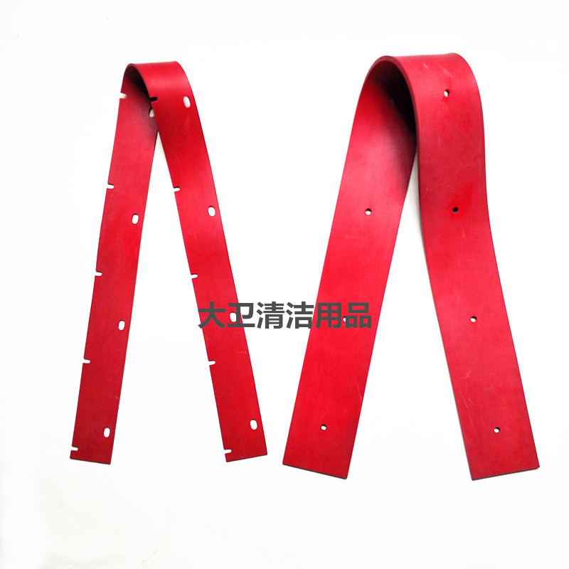 洁驰900/A7老款洗地机吸水胶条刮水皮条扒水胶皮洗地机配件胶条