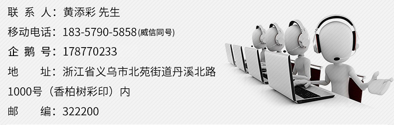 4428775711_1253214909 (1)