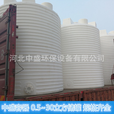 北京熱供聚乙烯立式水箱,塑料水箱，塑料儲罐。水塔，純水箱