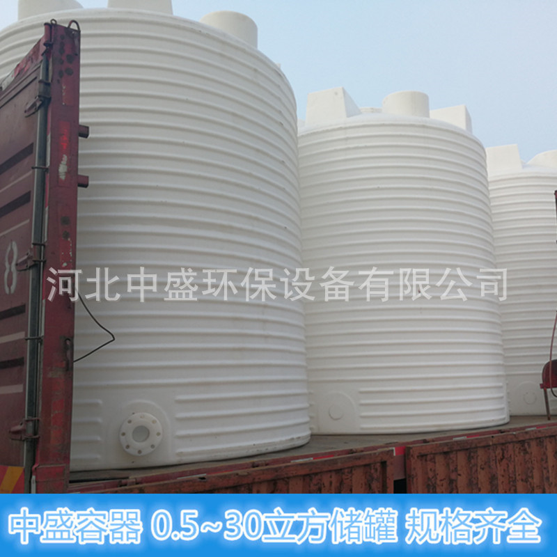 北京熱供聚乙烯立式水箱,塑料水箱,塑料儲罐。水塔,純水箱