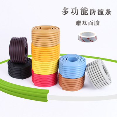 儿童防撞条室内多功能2米加厚防护条幼儿园宝宝防磕碰保护条批发|ru