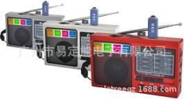 Eletree large quantity price excellent morning run to listen to news radio FP-1515U high quality and low price Eletree large quantity price excellent morning run to listen to news radio FP-1515U high quality and low price