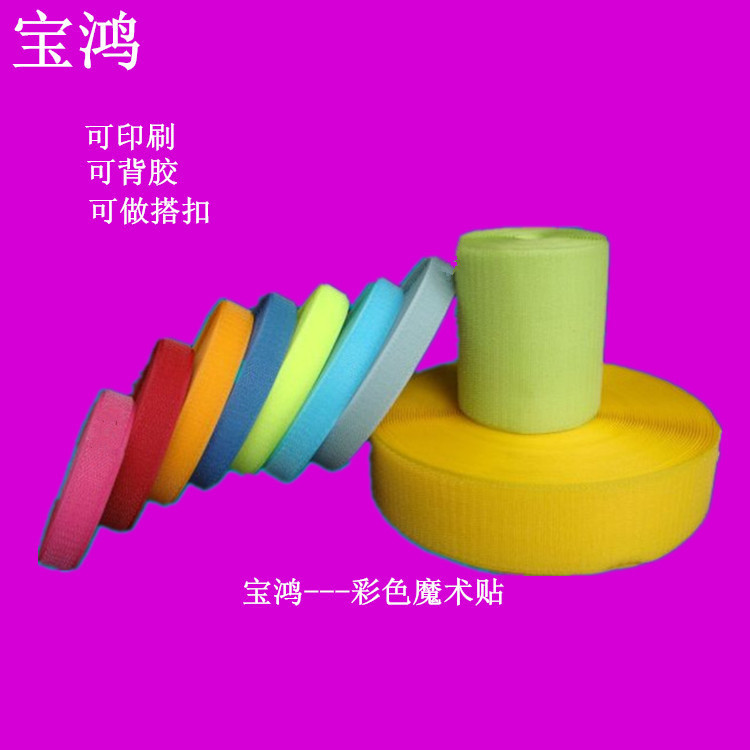 Supply of Velcro Universal Tape, Colorfulful Velcro, Velcro, Nylon Buckle, Printed Velcro