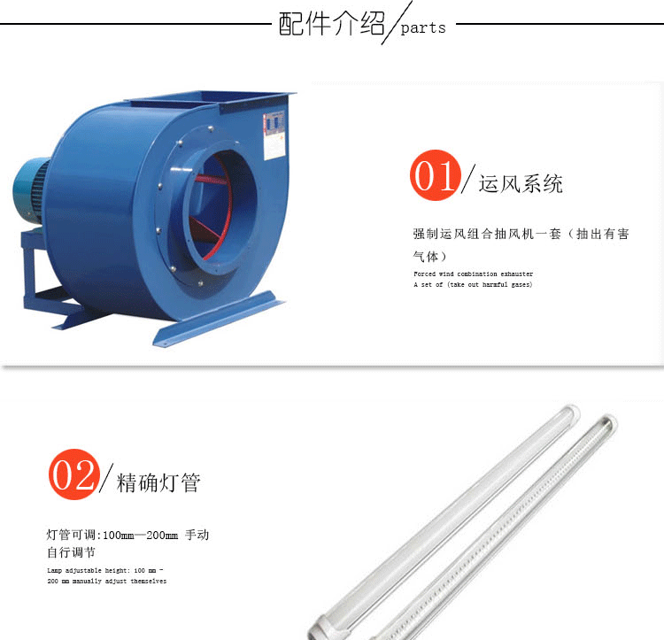 烘干固化设备_紫外线UV胶固化设备输送带式无影胶UV固化炉立式UV固化机