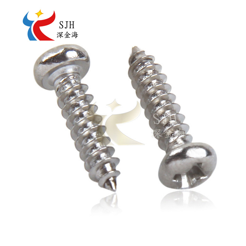 十字圆头自攻螺丝 M1.2-M1.4-m1.7盘头塑料微型电脑电子小