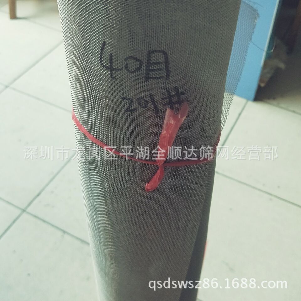 供应40目不锈钢网 过滤网　201
