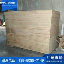 經銷批發實木9厘多層板 免漆板  裝飾裝修木材 量大從優