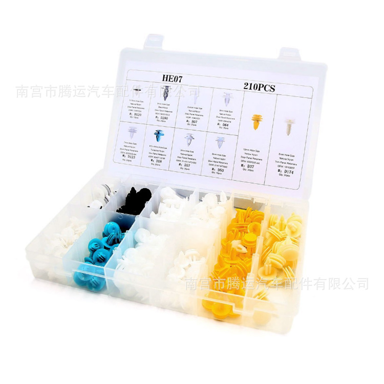 210PCS盒装卡子 汽车门护板通用卡扣 组合胶钉