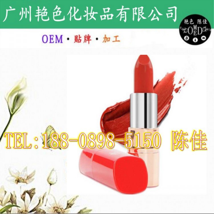 红樱桃口红_conew1