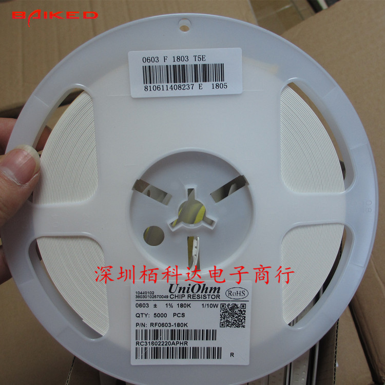 贴片电阻 RF0603-180K 180KΩ 1803 1%  0603WAF1803T5E  