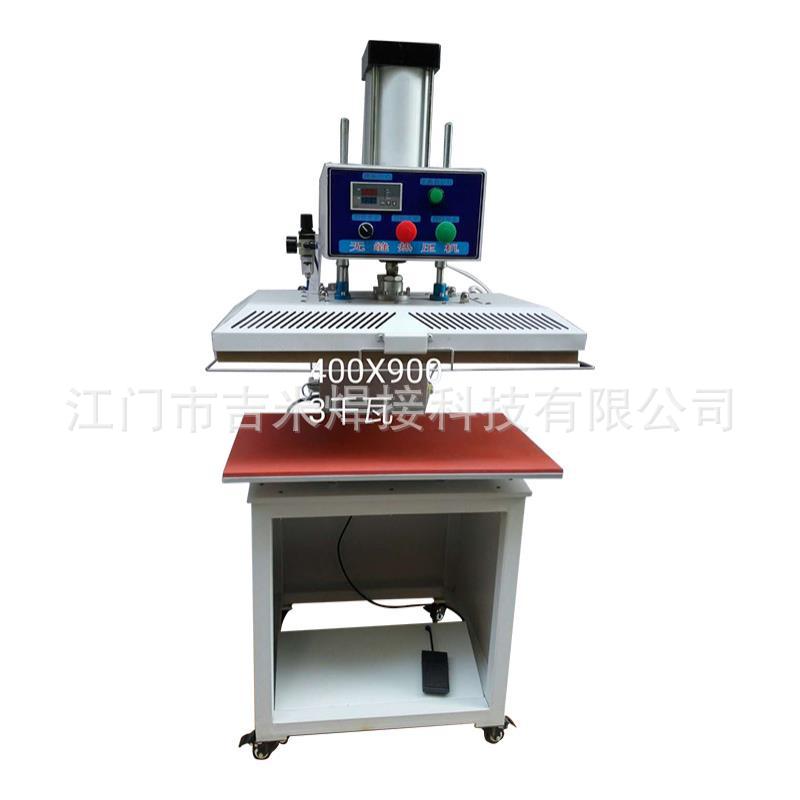 直供平面压烫机、大尺寸烫画机、热压机、无缝粘合机、无缝口袋机|ms