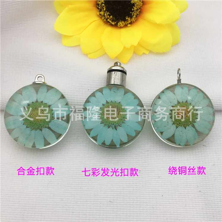 发光扣合金扣绕线区别