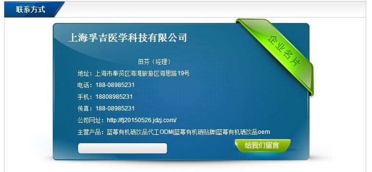 袋装饮加工tel-18808985231