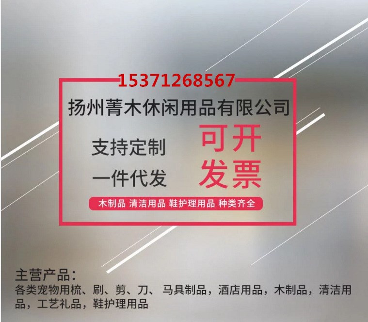 8584432157_1497738350_副本