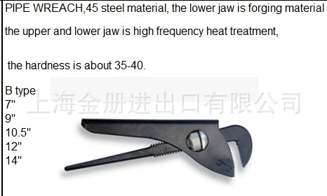 9-дюймовый гаечный ключ B PIPE WRENCH B-тип немецкие трубные плоскогубцы водяной кран 9-дюймовый немецкий зажим насосные плоскогубцы