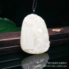 Pendant white jade, abacus