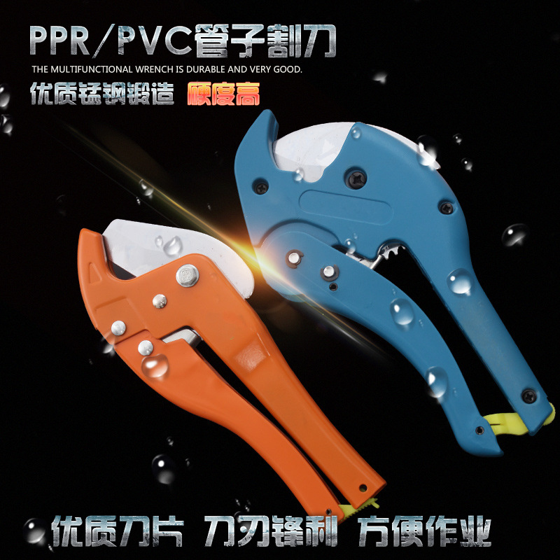 管子剪刀PVC水管剪刀管子割刀切管器快剪鋁塑管剪刀PPR快剪刀