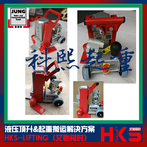 德国JUNG JH-6G JH-10G JH-15G Plus液压起道机 原装现货质保五年