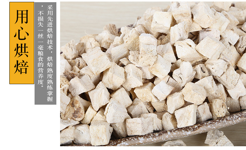 Dried Kudzu Root Cubes Ge Gen Pueraria lobata Low Temperature Baked for Tea and Soup Bulk 500g specifications