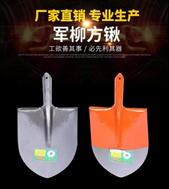 其他农用工具;锹;其他园林工具