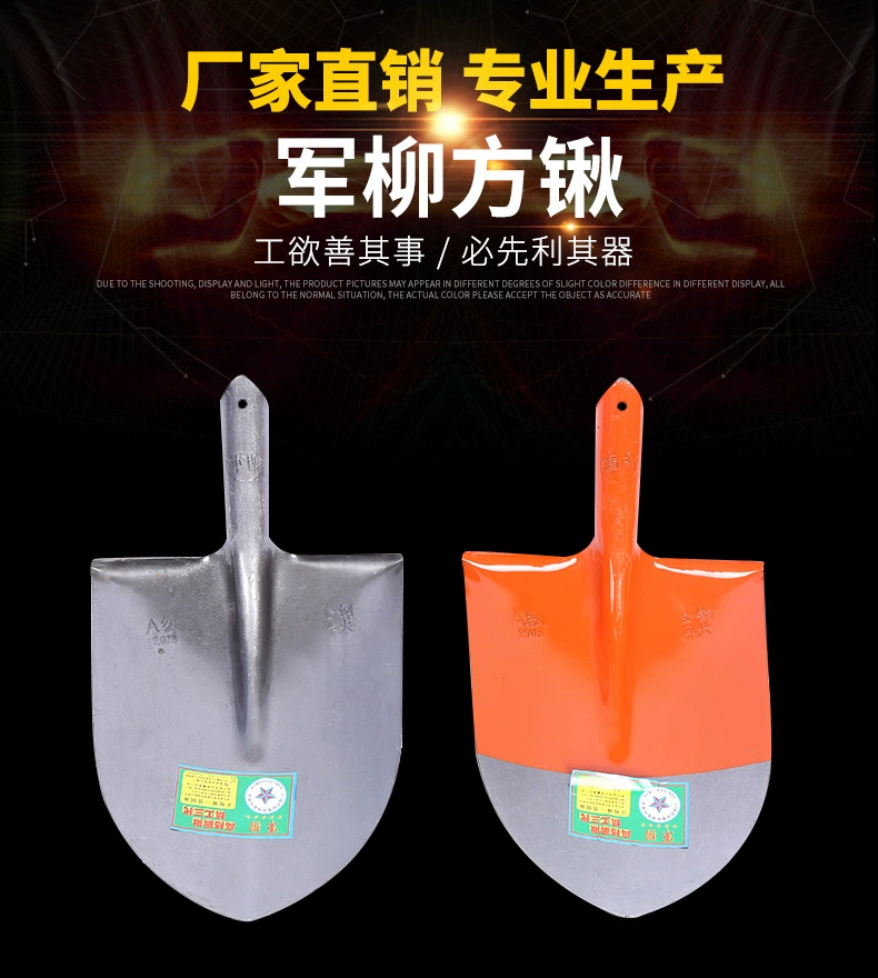 Остроконечная Лопата круглая головка Лопата Голова широкая головка Лопата стальная Лопата голова большая лопата стальная Лопата