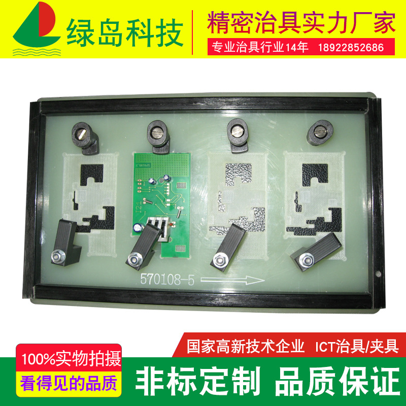 厂家供应 LD-190  (570108) 过炉治具 各种治具定做 非标定制