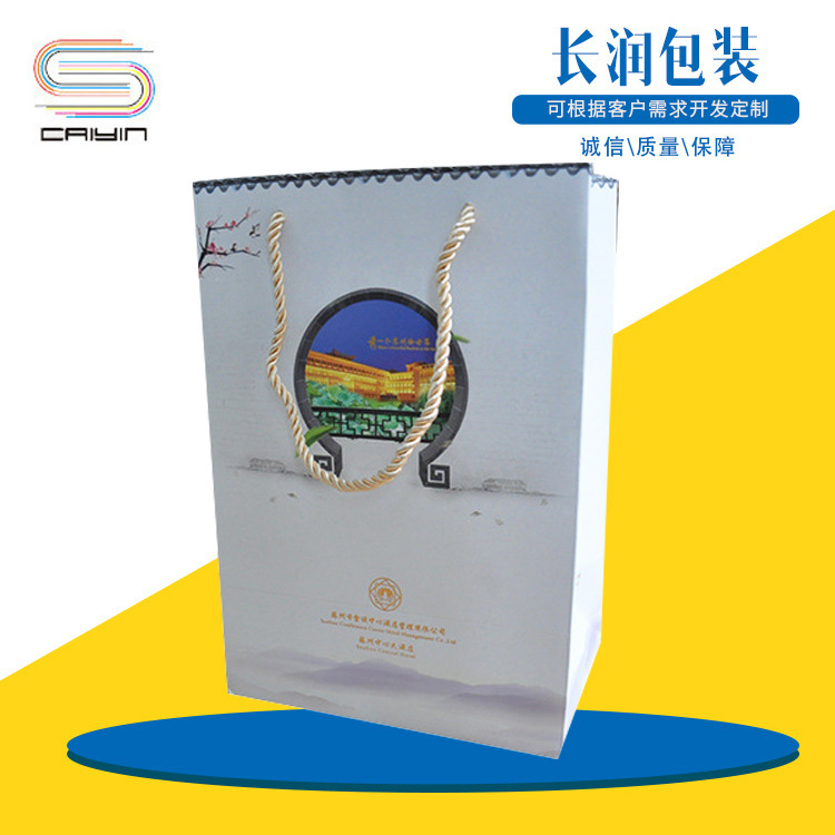 白卡纸手提袋厂家可定 制方底牛皮纸白卡纸服装购物袋外卖彩色