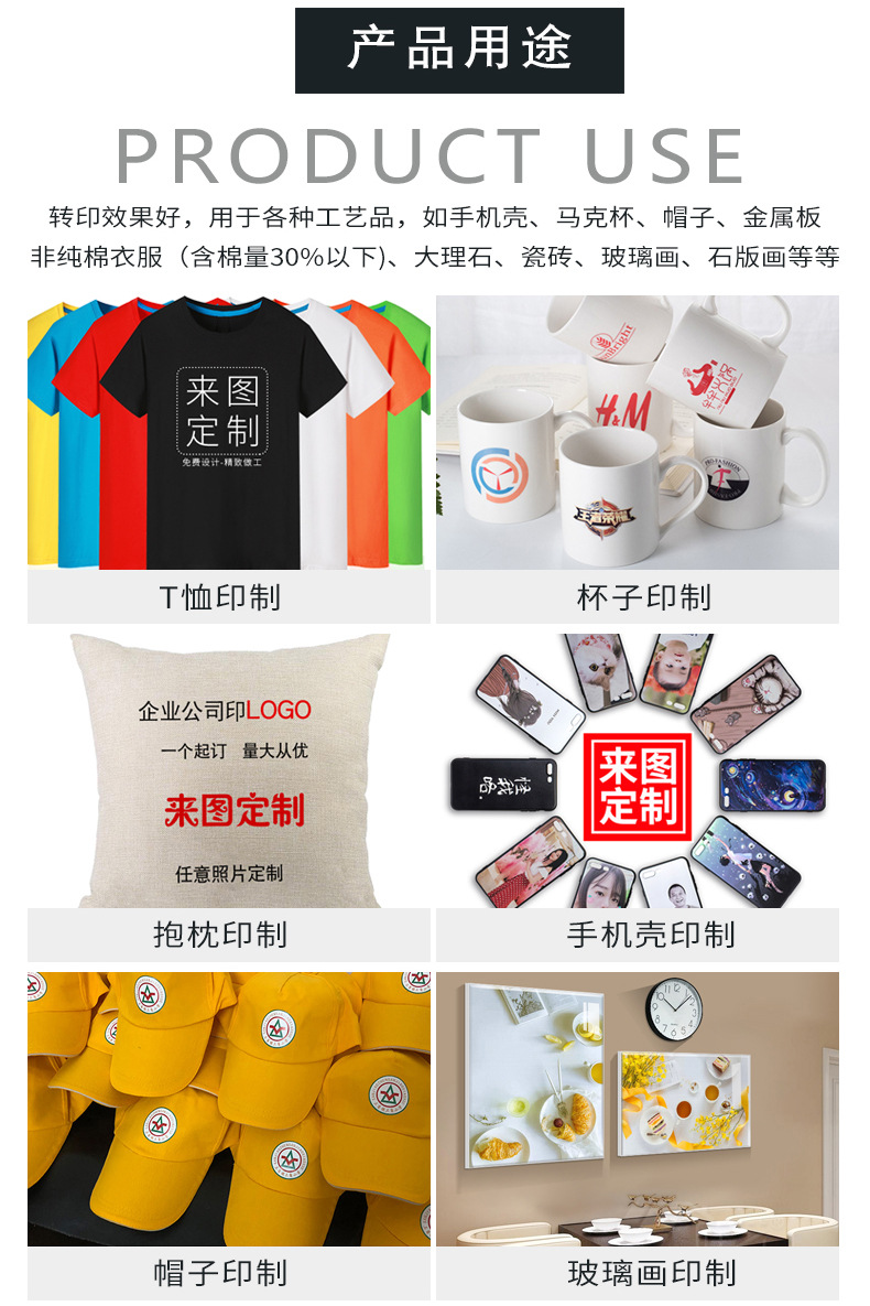 100克宽幅210cm_09