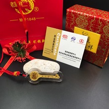 水晶财富金钥匙 小金条 中国人寿保险银行地产家居开业红会销礼品