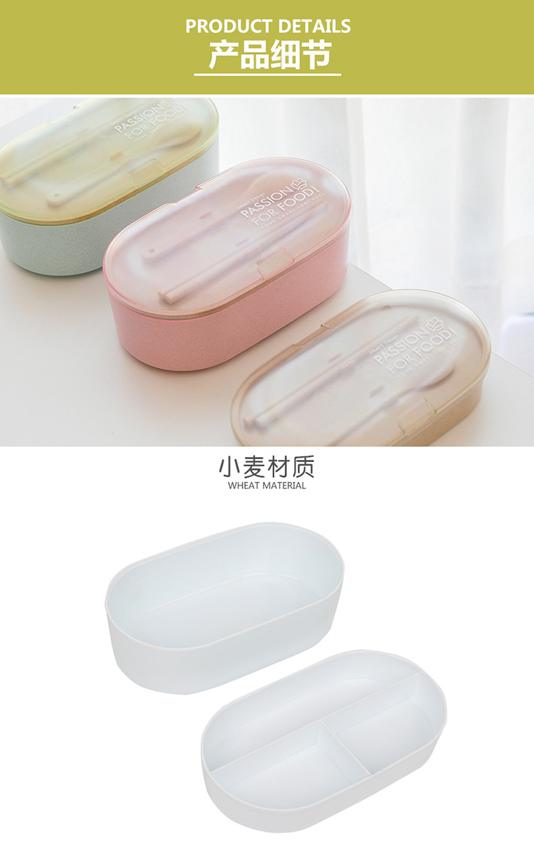 双层可爱分层饭盒8