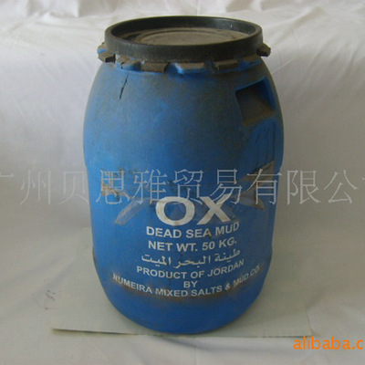 工厂直销 批发 半成品  面膜  原装进口  约旦死海泥 原泥 膏体|ru