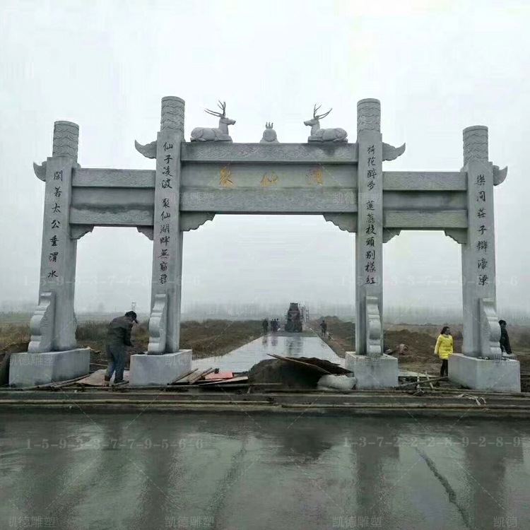 02牌楼 (7) 副本.jpg