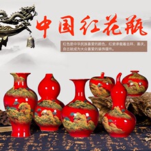 景德镇陶瓷山水小花瓶 中国红色陶瓷小花瓶客厅桌面装饰摆件礼品