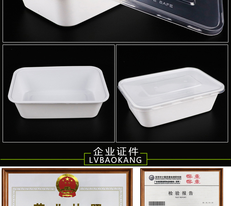 QQ-650_10
