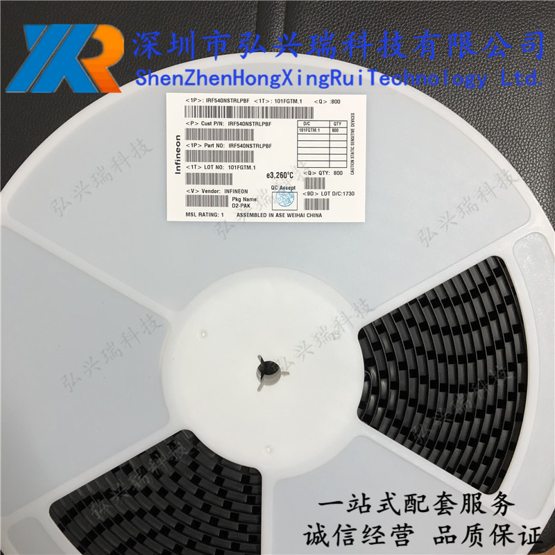 IRF540NSTRLPBF 全新原装 MOS管 场效应管 封装TO-263 N沟道