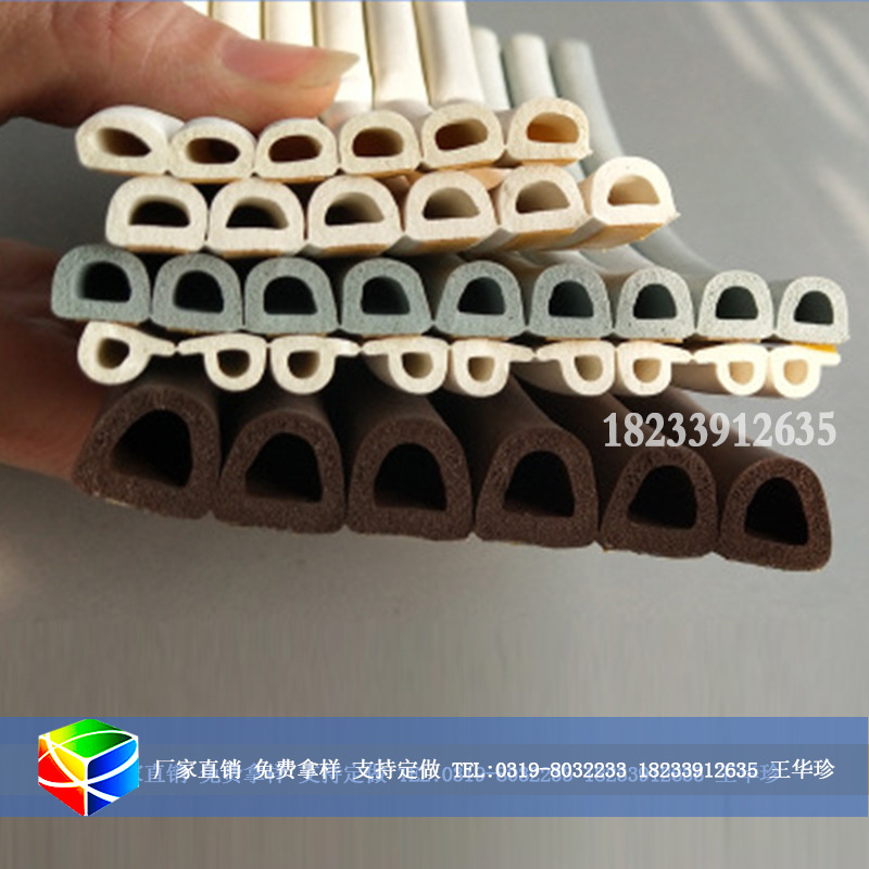 家具用D型密封条机械木门背面双面胶带防撞橡胶密封条