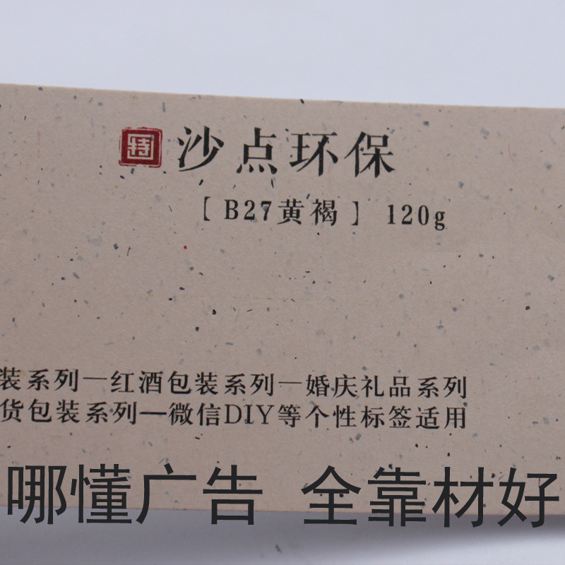 透明不干胶标贴纸茶叶标签印刷不干胶纸卷筒酒标A4不干胶特种酒标