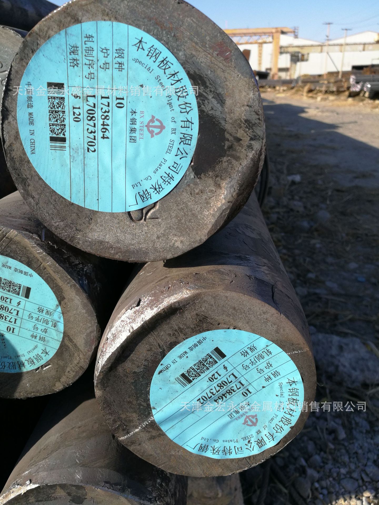 供应 各种规格10#圆钢  120mm110mm 100mm 等等现货多多 欢迎垂询