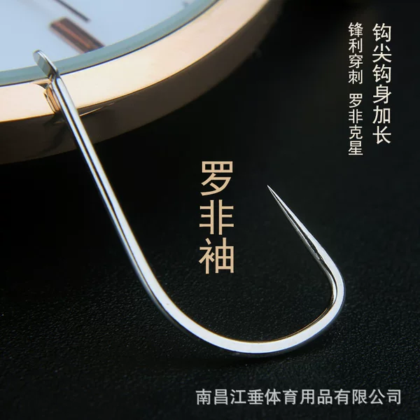 Large object rofie sleeve competitive white sleeve fishhook black pit flying carp tilapia hook Japanese bulk long handle fishing hook