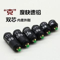 Dual-Core Scale Fast Lead 1.0g Greenhouse Lead Fishing Sinkers Fishing Weight Lead Adjustable Fishing Tackle