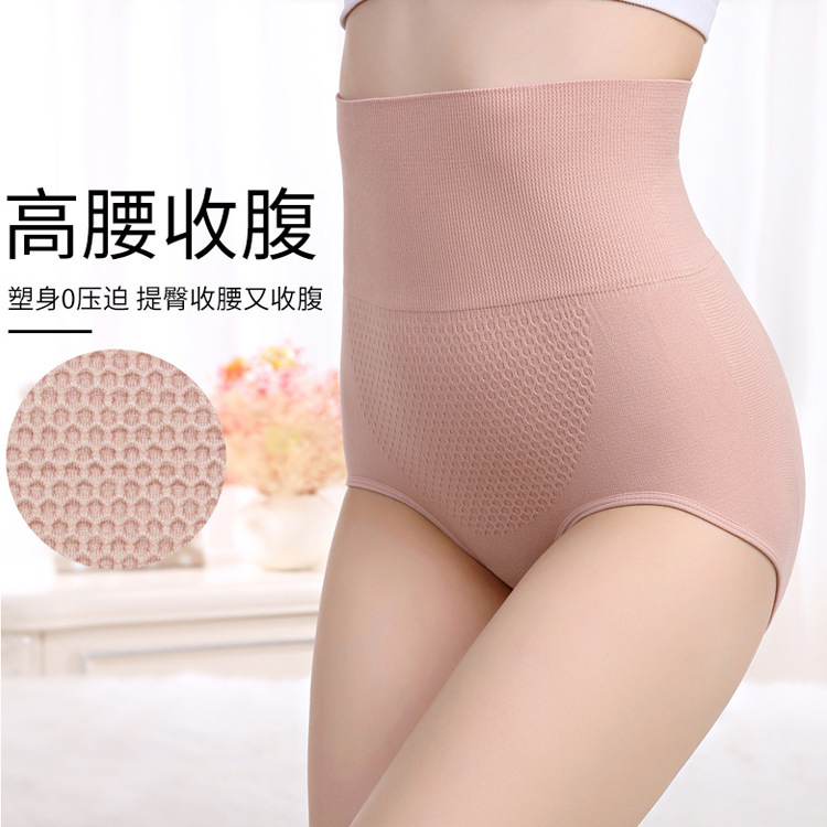 pure cotton Underwear lady Paige The abdomen shape Triangle pants Hive postpartum Warm house No trace Hip Leggings wholesale
