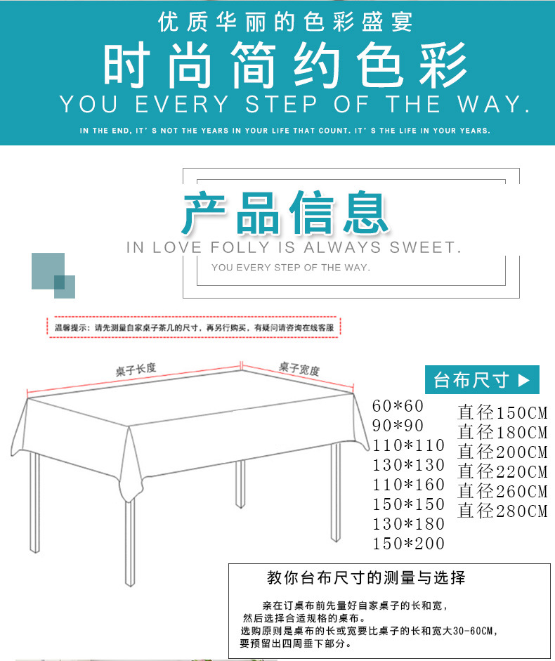 深泽县兢业布艺饰品厂详情模板修改_02