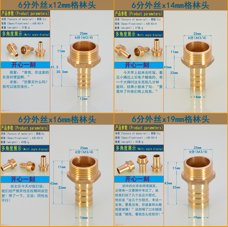 4分6分宝塔头详情页_14.jpg