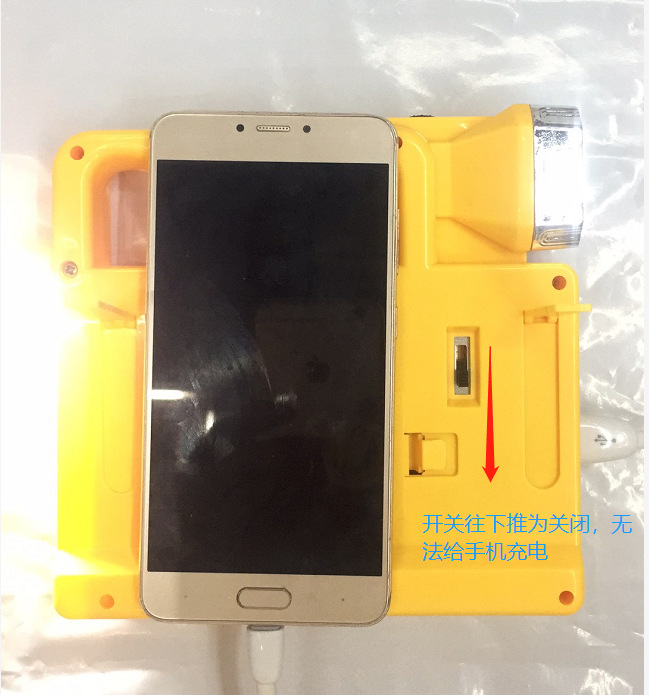 开关往下推为关闭